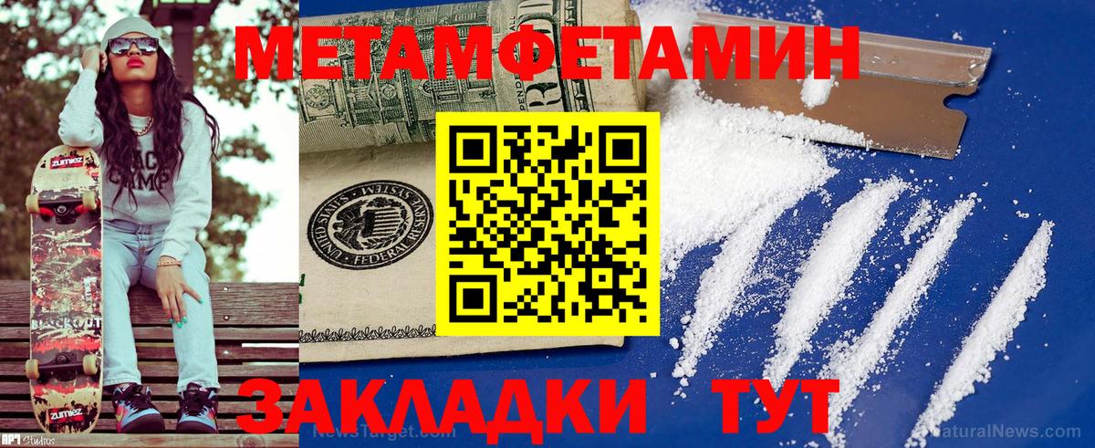 Переславль-Залесский  Amphetamine Розовый  АМФЕТАМИН  Вход с VPN 