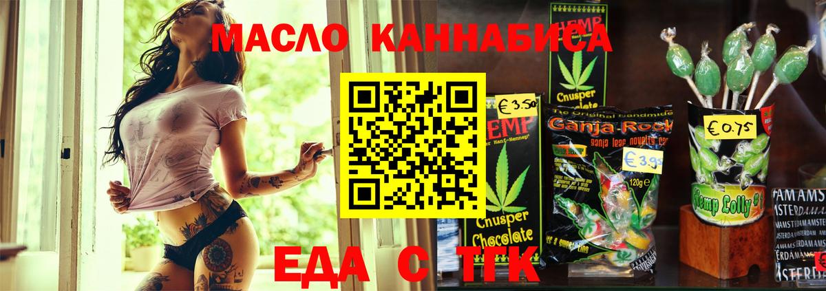 Переславль-Залесский  Canna-Cookies марихуана  Вход с VPN 