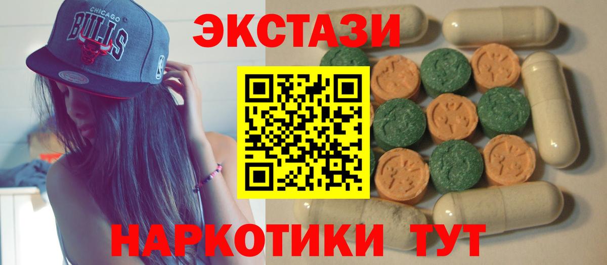 ЭКСТАЗИ DUBAI  ЭКСТАЗИ  Переславль-Залесский  Вход с VPN  Ecstasy бентли 
