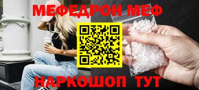 мескалин Волжск