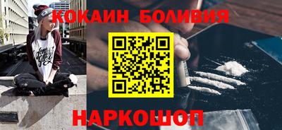 PSILOCYBIN Волжский