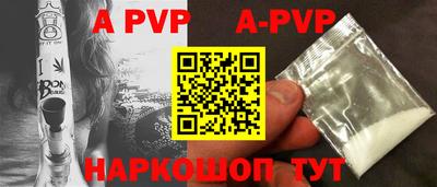 PSILOCYBIN Волжский