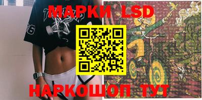 PSILOCYBIN Волжский