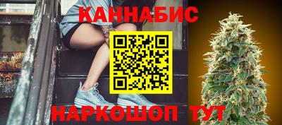 мескалин Волжск