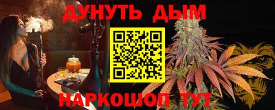 ALPHA-PVP Бузулук