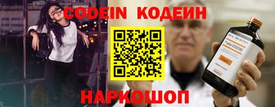 мескалин Волжск
