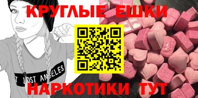 ALPHA-PVP Бузулук