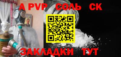 мескалин Волжск
