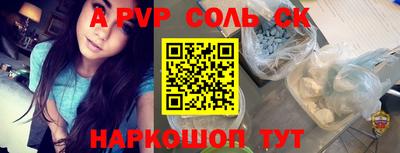 мескалин Волжск