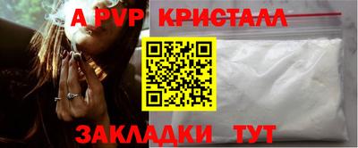 дживик Бугуруслан