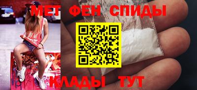 ALPHA-PVP Бузулук