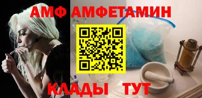 меф Волгодонск
