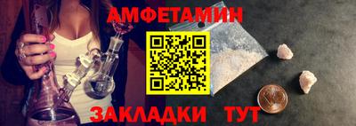 меф Волгодонск