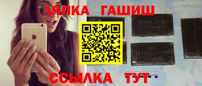 меф Волгодонск