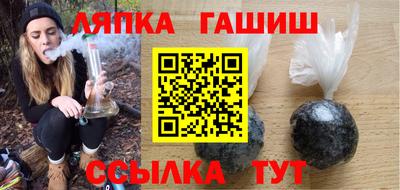 ALPHA-PVP Бузулук
