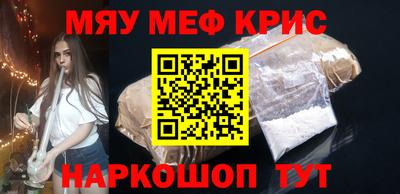 ALPHA-PVP Бузулук