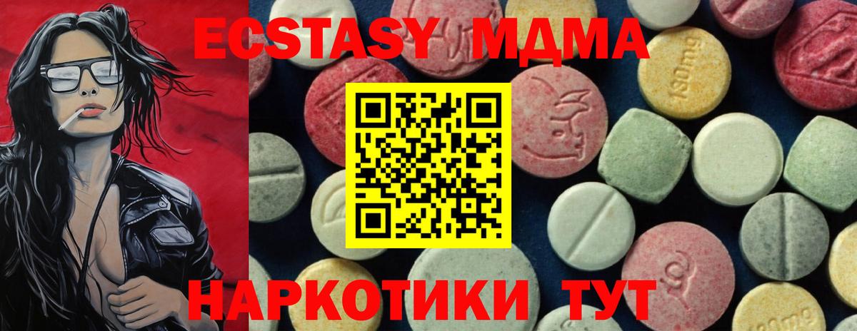 MDMA молли Переславль-Залесский