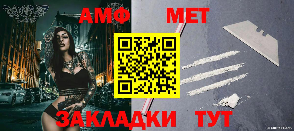 Метамфетамин винт Переславль-Залесский