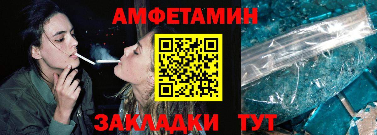 Переславль-Залесский  Первитин мет  Вход с VPN  Первитин мет 