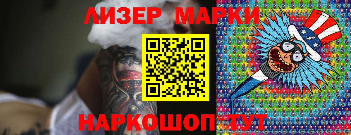 Марки NBOMe 1,5мг  Вход с VPN  Марки N-bome  Переславль-Залесский 