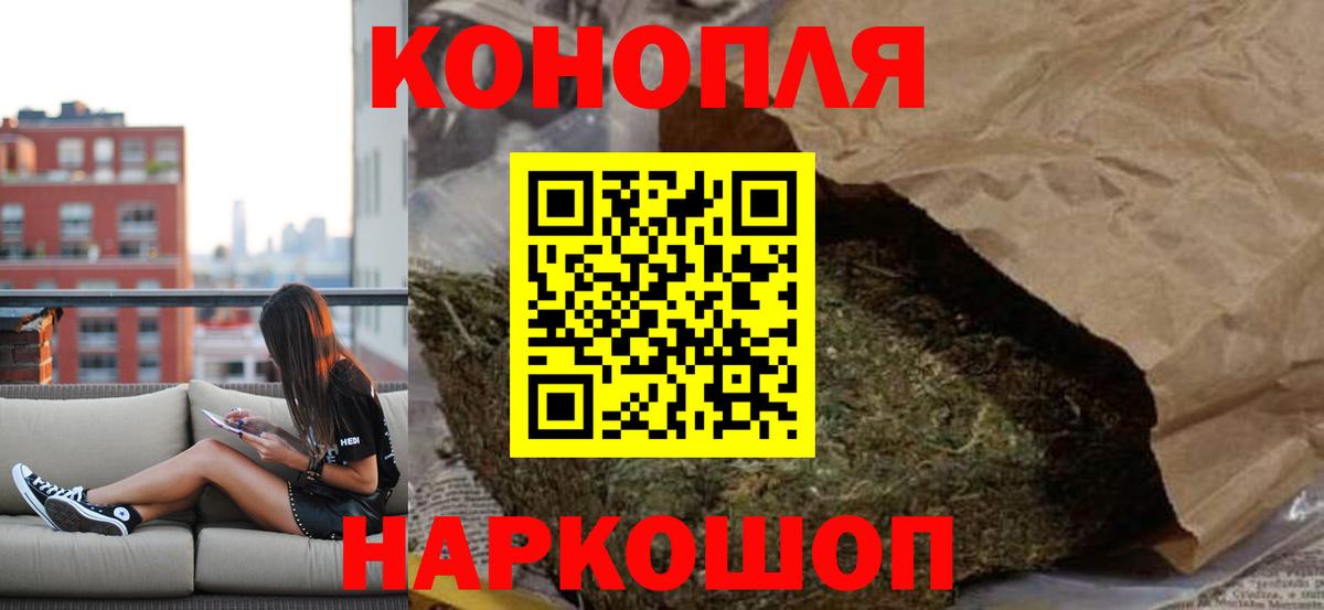 Переславль-Залесский  Бошки Шишки ГИДРОПОН  Марихуана семена  Конопля сатива  Вход с VPN 